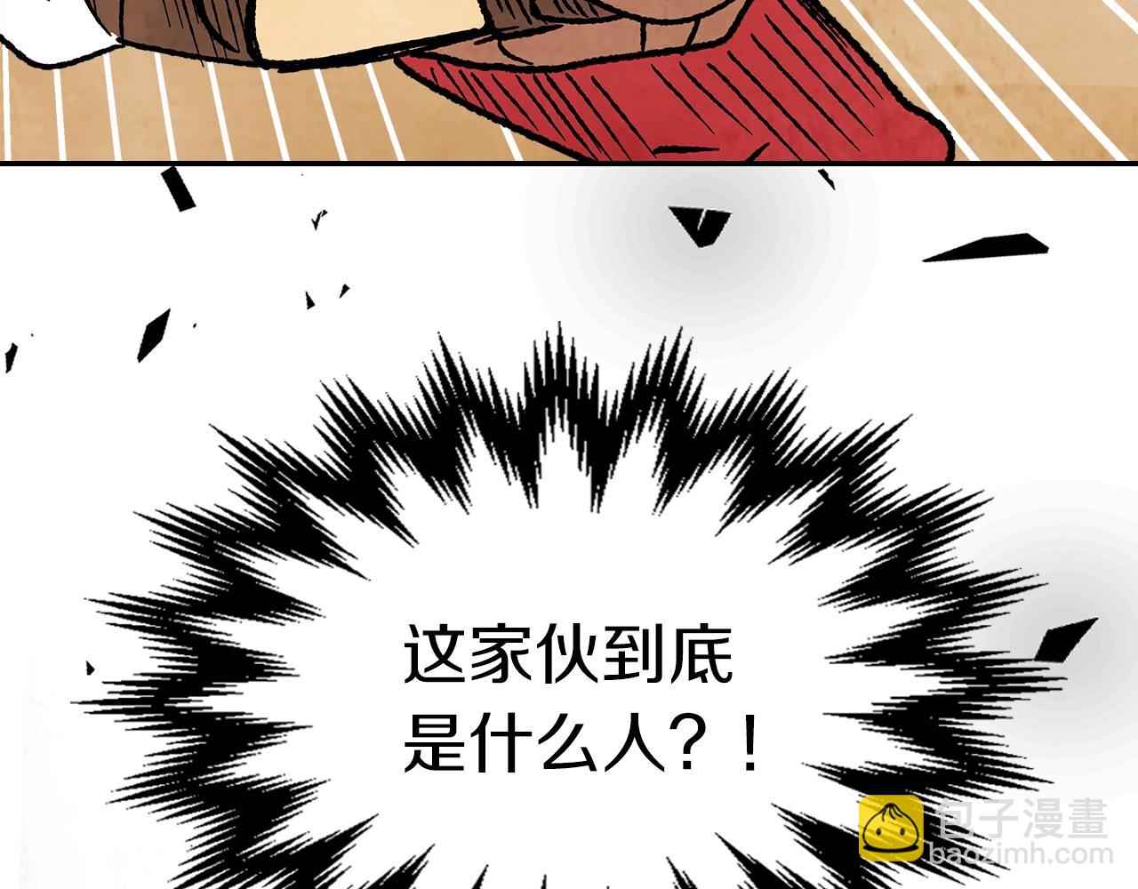 武神迴歸錄 - 第9話 他想逃，但逃不掉(4/4) - 6