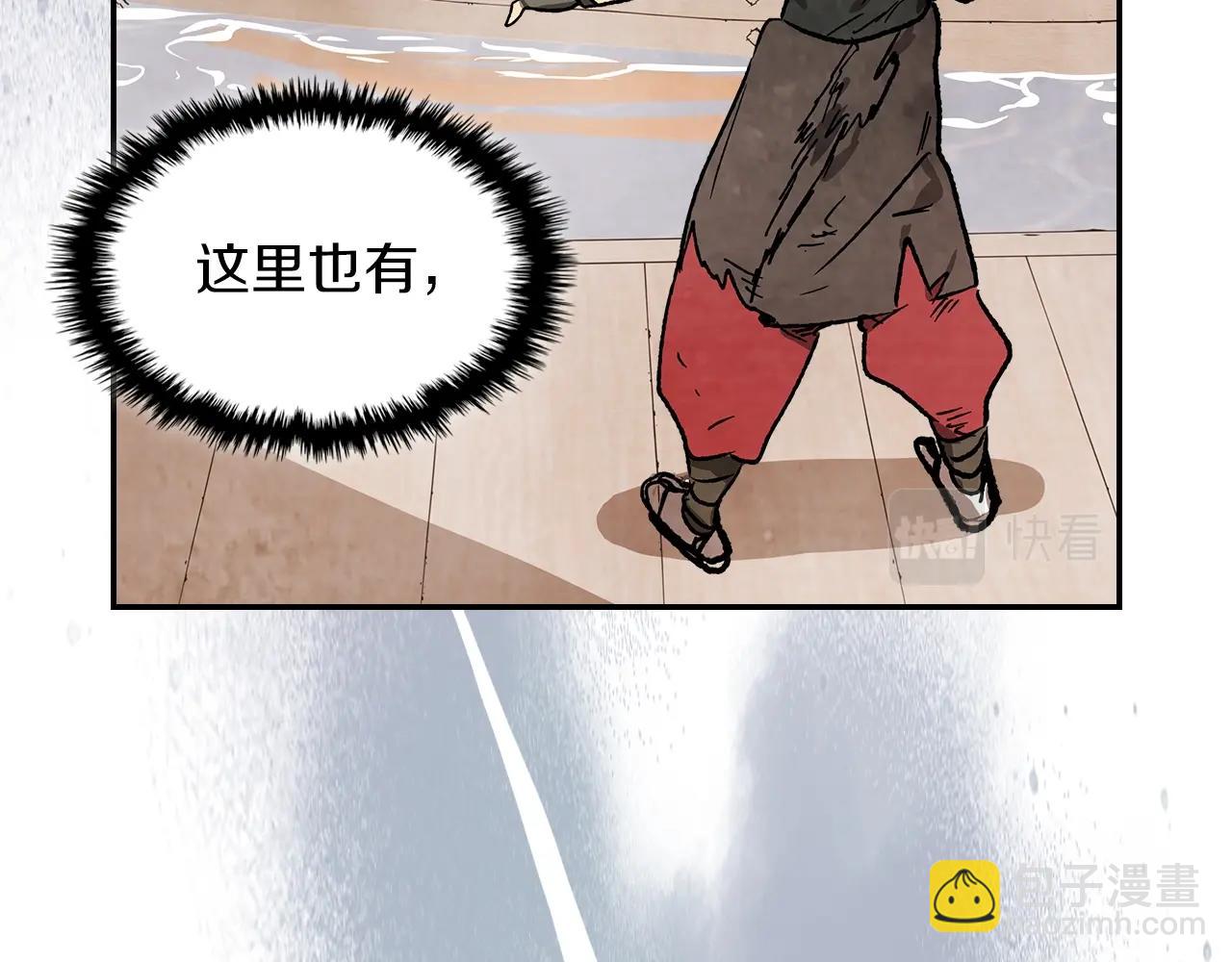 武神迴歸錄 - 第9話 他想逃，但逃不掉(4/4) - 2