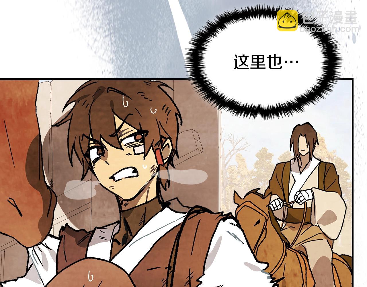 武神迴歸錄 - 第9話 他想逃，但逃不掉(4/4) - 3