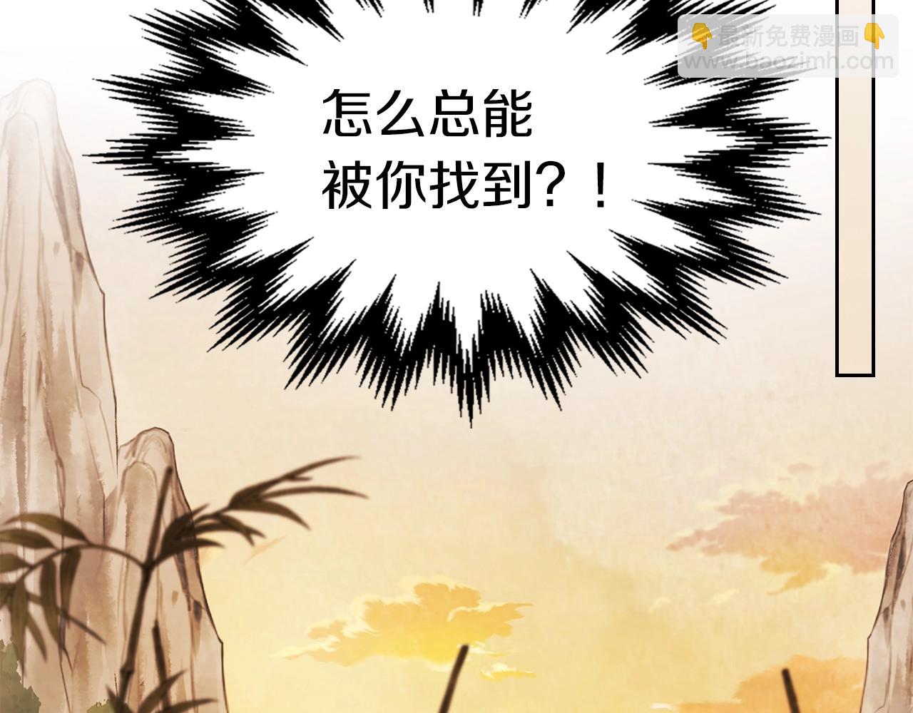 武神迴歸錄 - 第9話 他想逃，但逃不掉(4/4) - 2