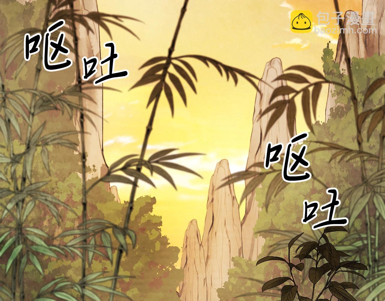 武神迴歸錄 - 第9話 他想逃，但逃不掉(4/4) - 3