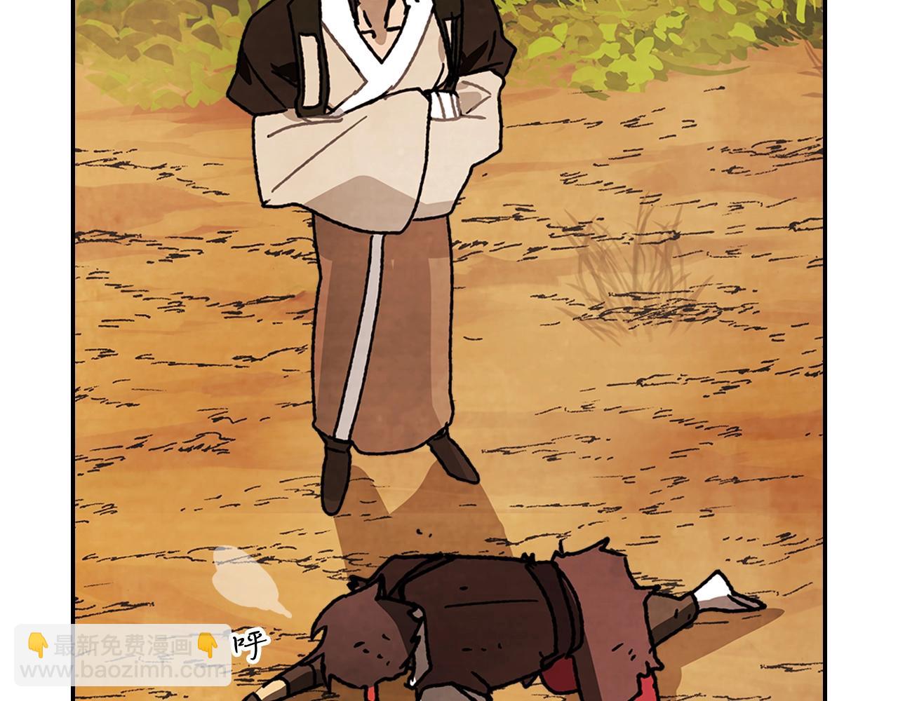 武神迴歸錄 - 第9話 他想逃，但逃不掉(4/4) - 5