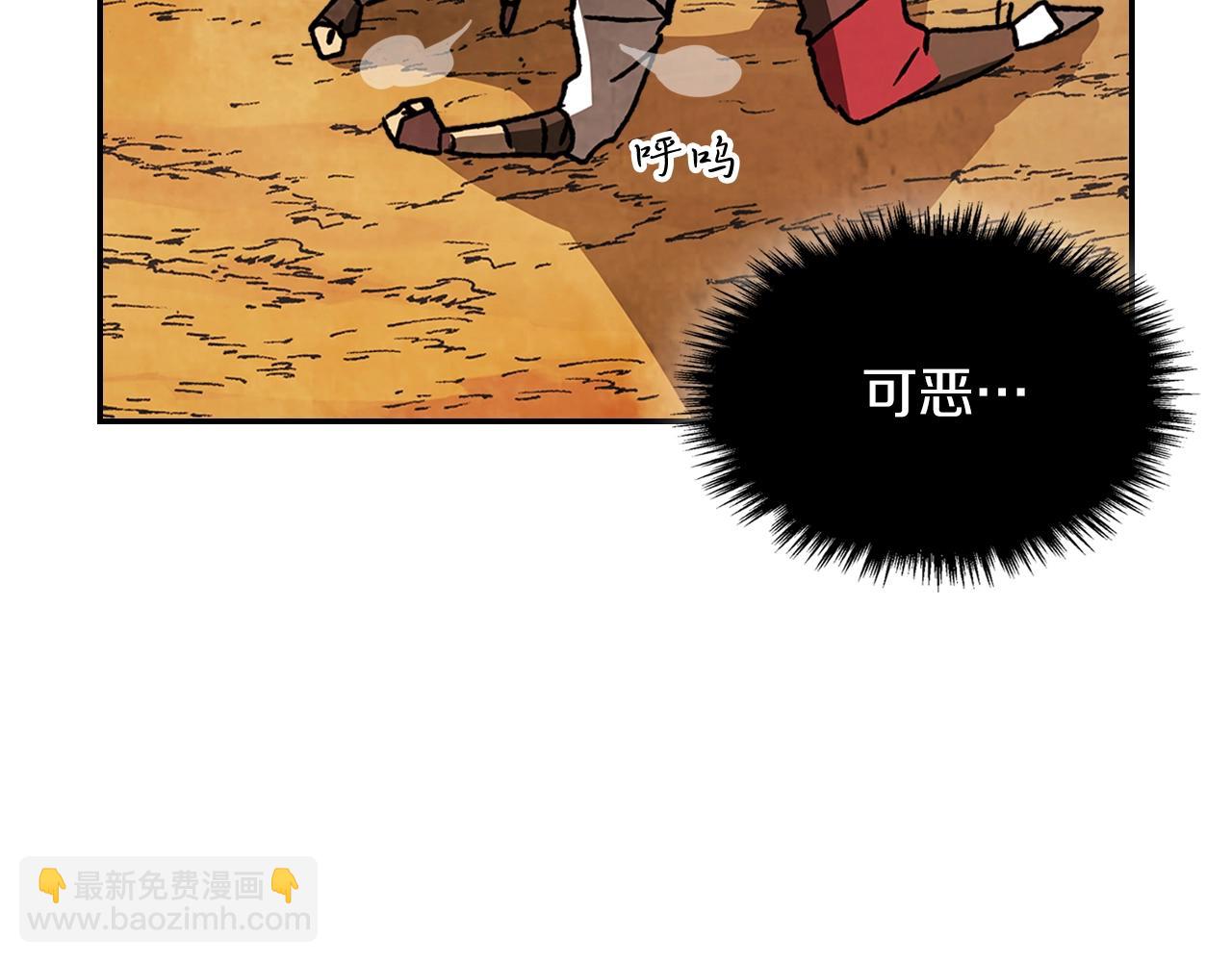 武神迴歸錄 - 第9話 他想逃，但逃不掉(4/4) - 6