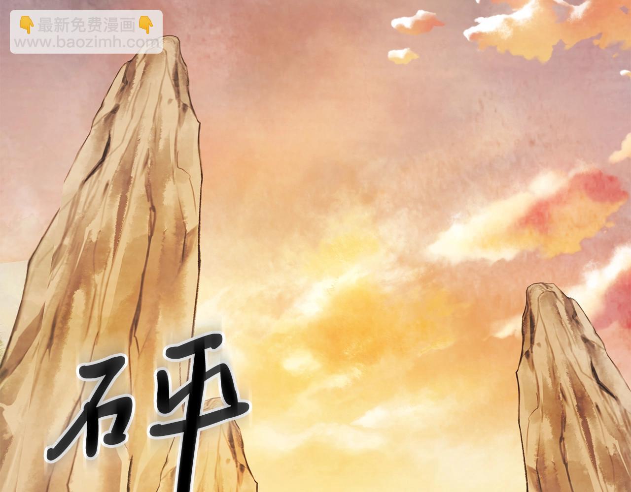 武神迴歸錄 - 第9話 他想逃，但逃不掉(4/4) - 7