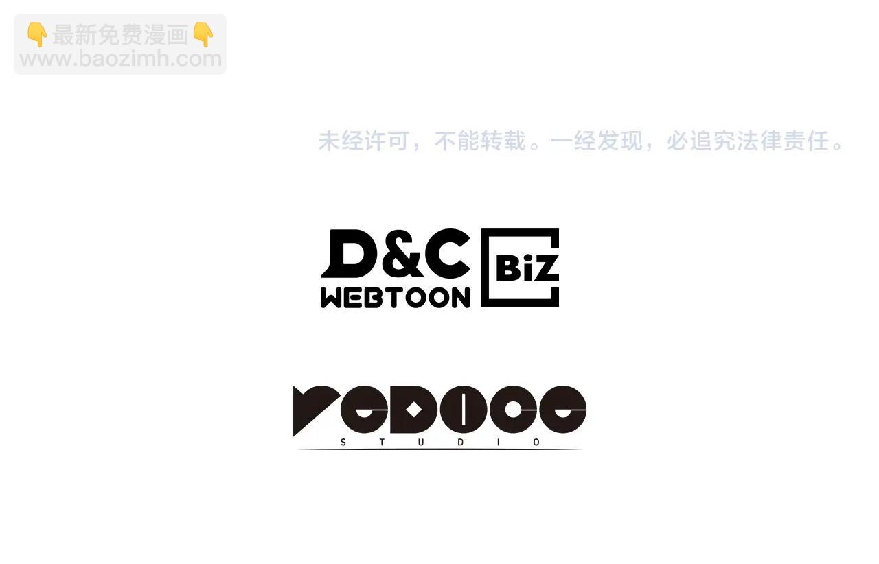 武神迴歸錄 - 第9話 他想逃，但逃不掉(4/4) - 3