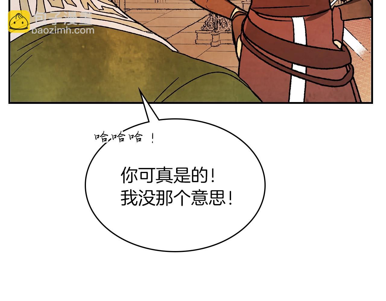 武神迴歸錄 - 第9話 他想逃，但逃不掉(1/4) - 5