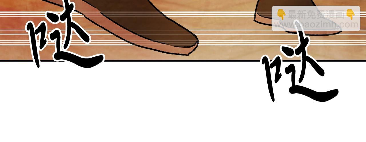 武神迴歸錄 - 第9話 他想逃，但逃不掉(1/4) - 7