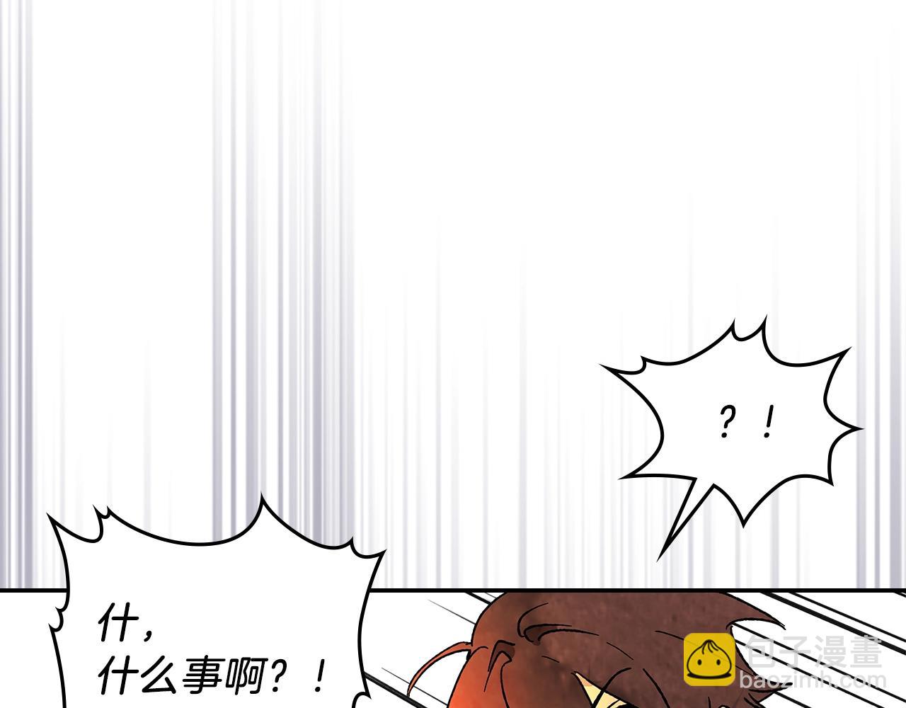 武神迴歸錄 - 第9話 他想逃，但逃不掉(1/4) - 3