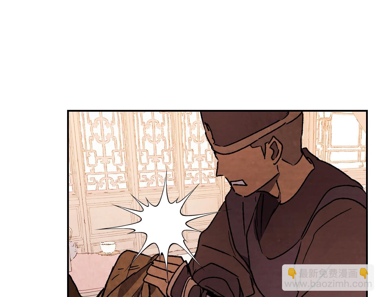 武神迴歸錄 - 第9話 他想逃，但逃不掉(2/4) - 8