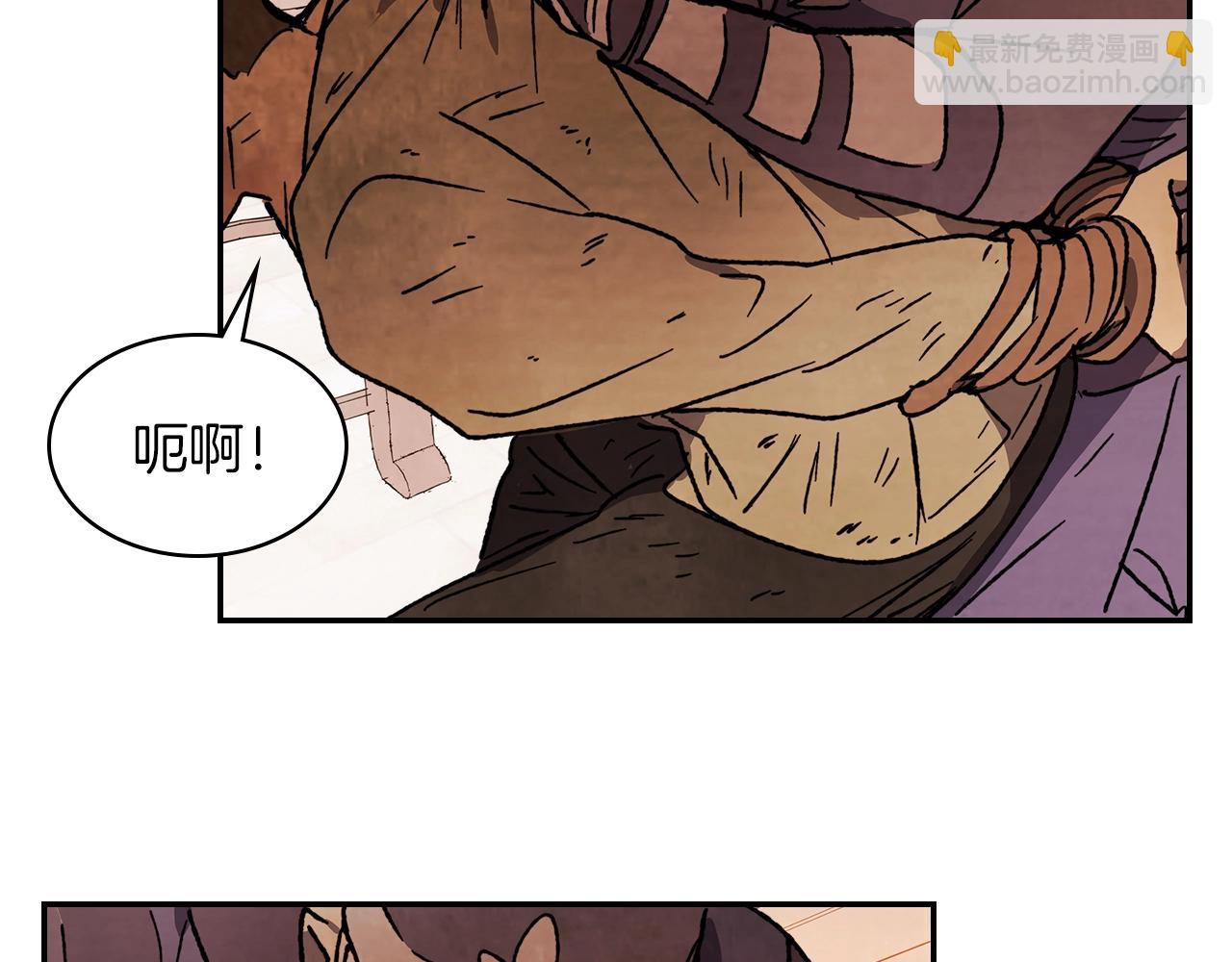 武神迴歸錄 - 第9話 他想逃，但逃不掉(2/4) - 1