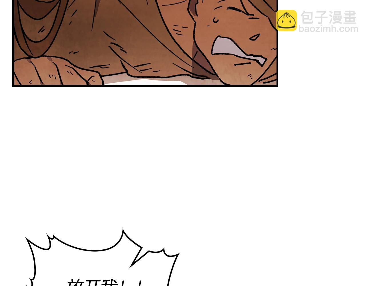 武神迴歸錄 - 第9話 他想逃，但逃不掉(2/4) - 3