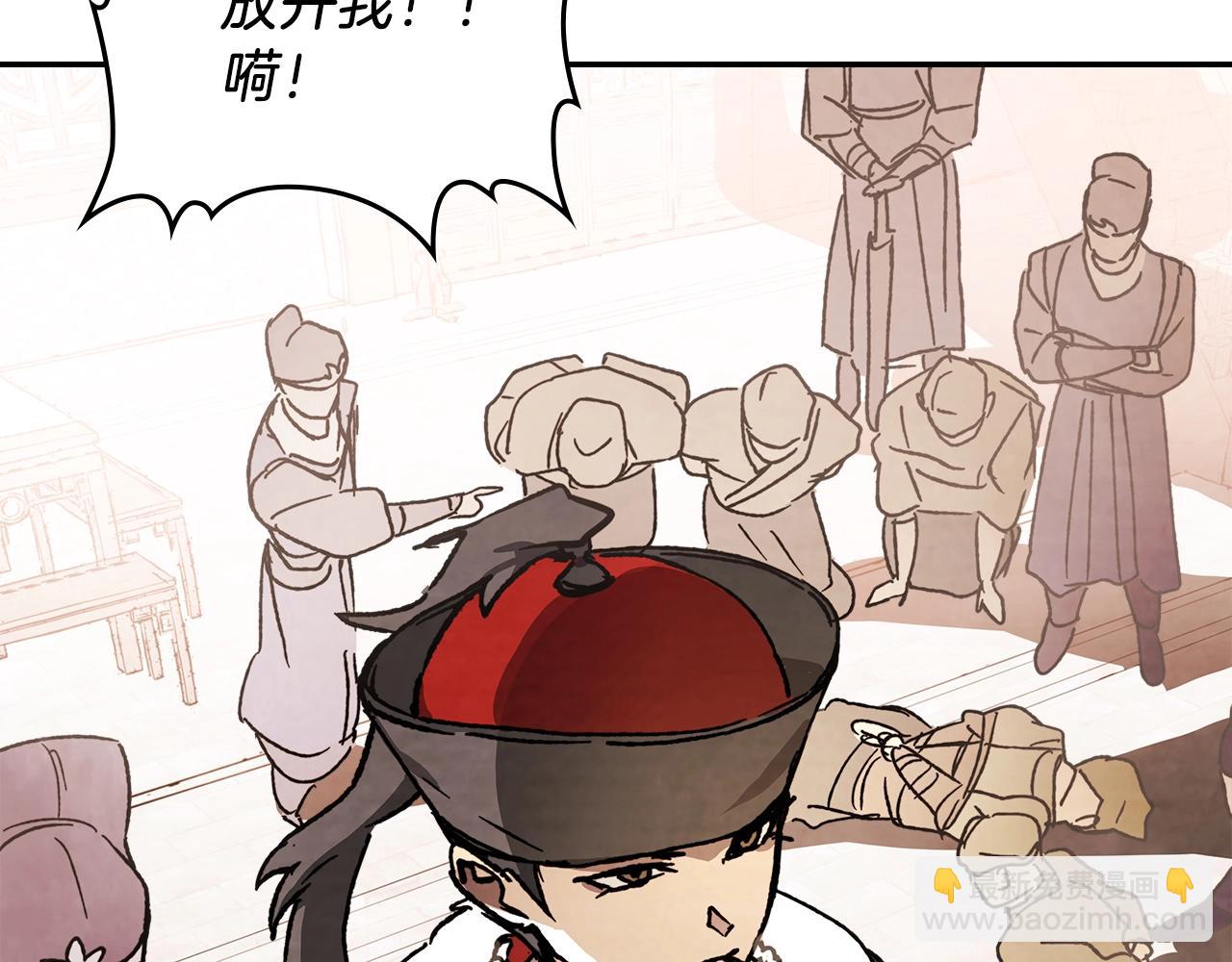 武神迴歸錄 - 第9話 他想逃，但逃不掉(2/4) - 4