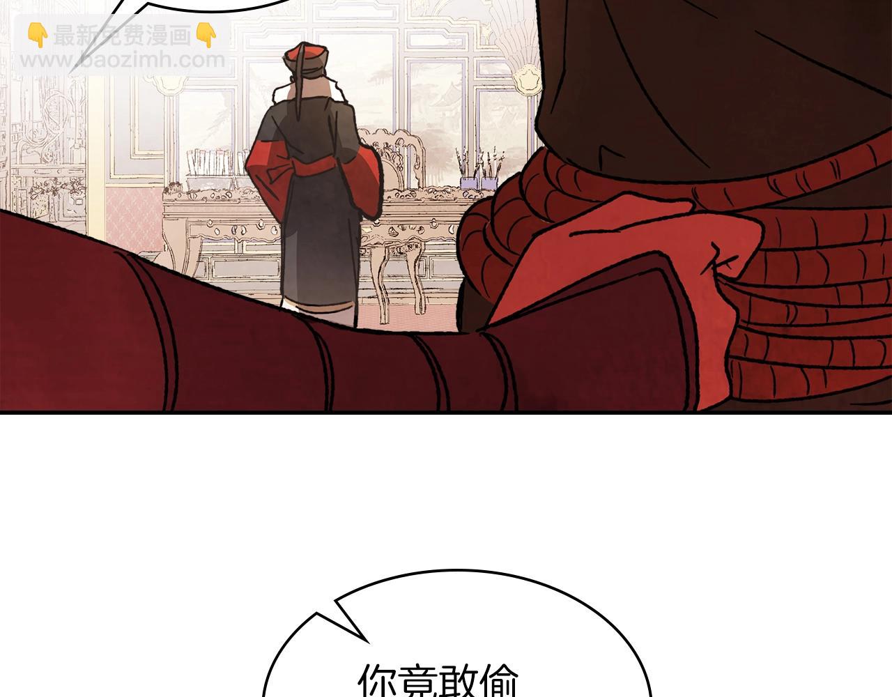 武神迴歸錄 - 第9話 他想逃，但逃不掉(2/4) - 8