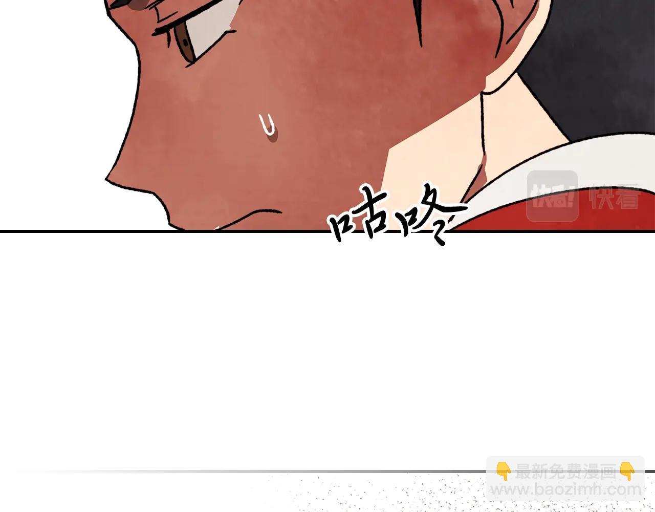 武神迴歸錄 - 第9話 他想逃，但逃不掉(2/4) - 2