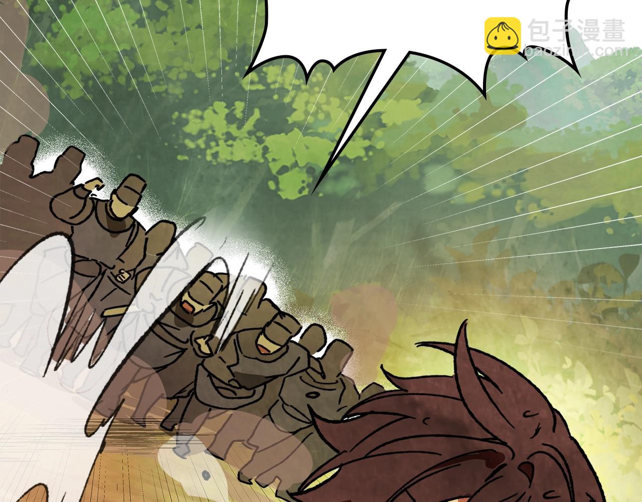 武神迴歸錄 - 第9話 他想逃，但逃不掉(2/4) - 1