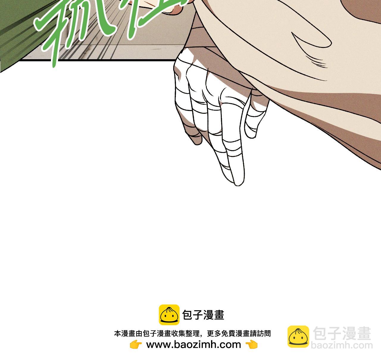 武神迴歸錄 - 第91話 友好關係(2/4) - 6