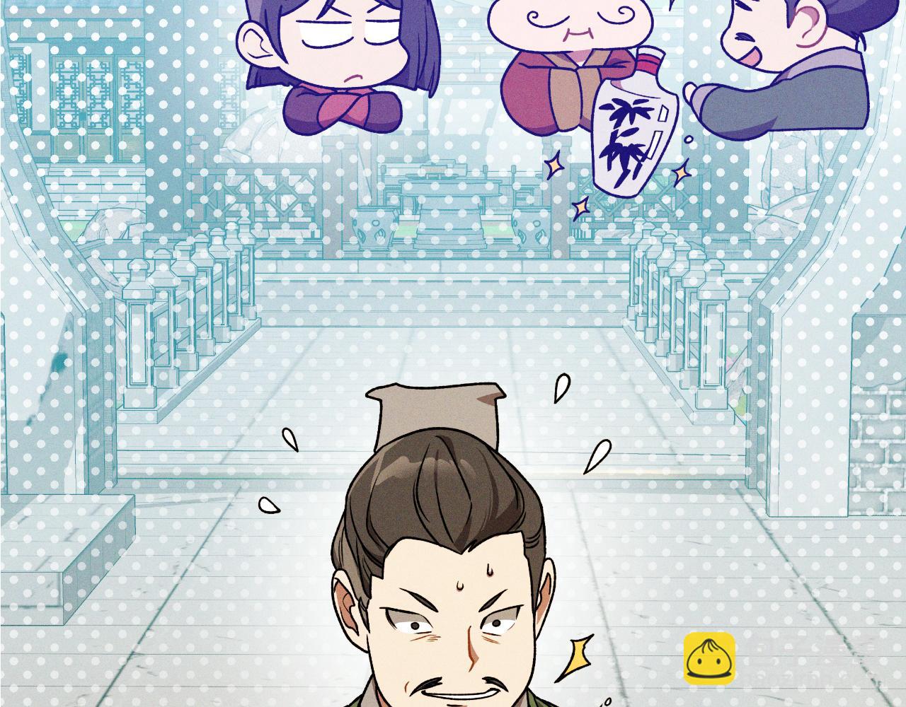 武神迴歸錄 - 第91話 友好關係(3/4) - 5