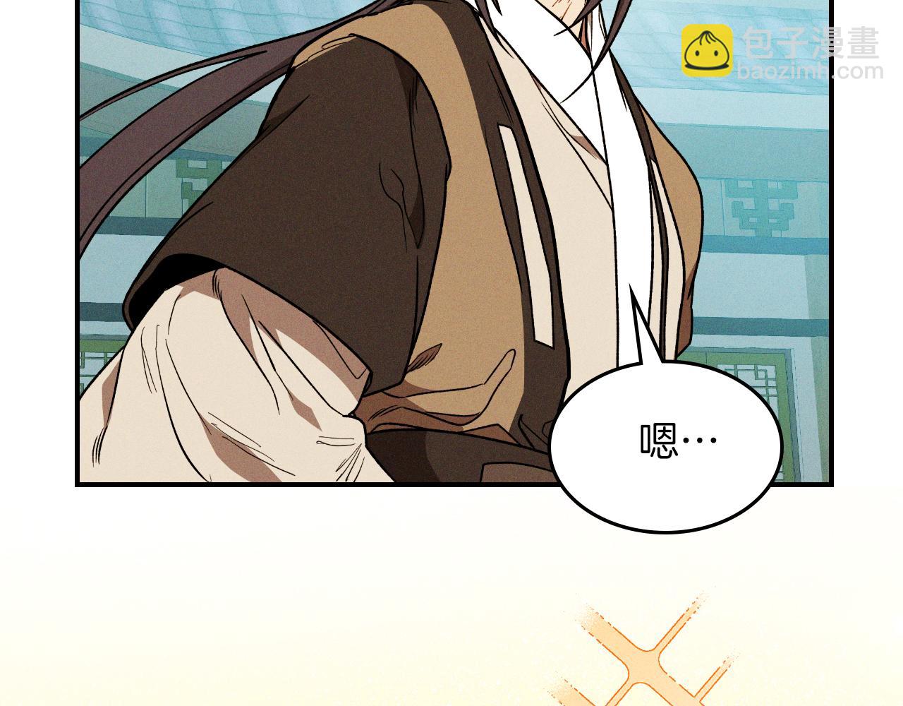 武神迴歸錄 - 第91話 友好關係(3/4) - 1