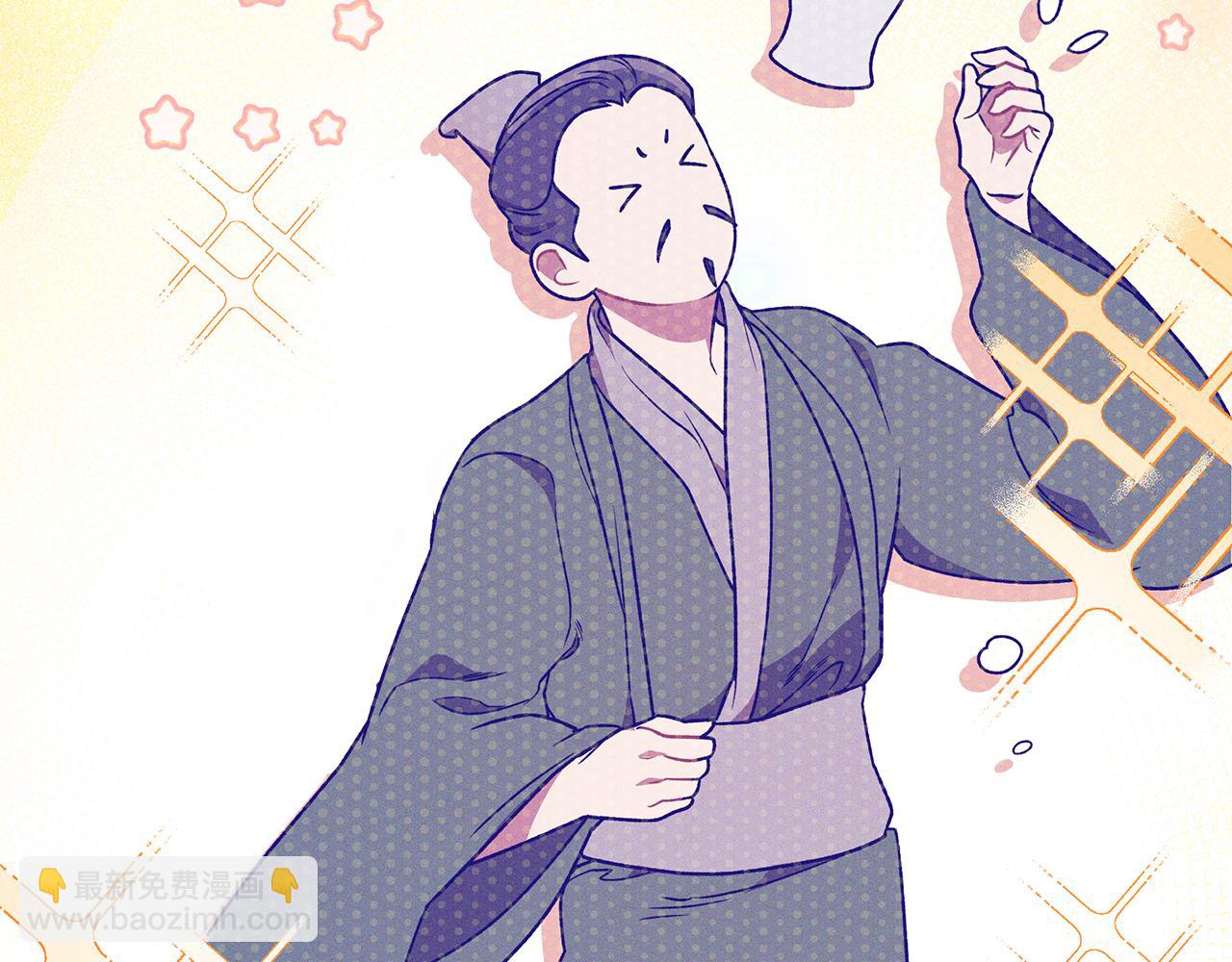 武神迴歸錄 - 第91話 友好關係(3/4) - 3