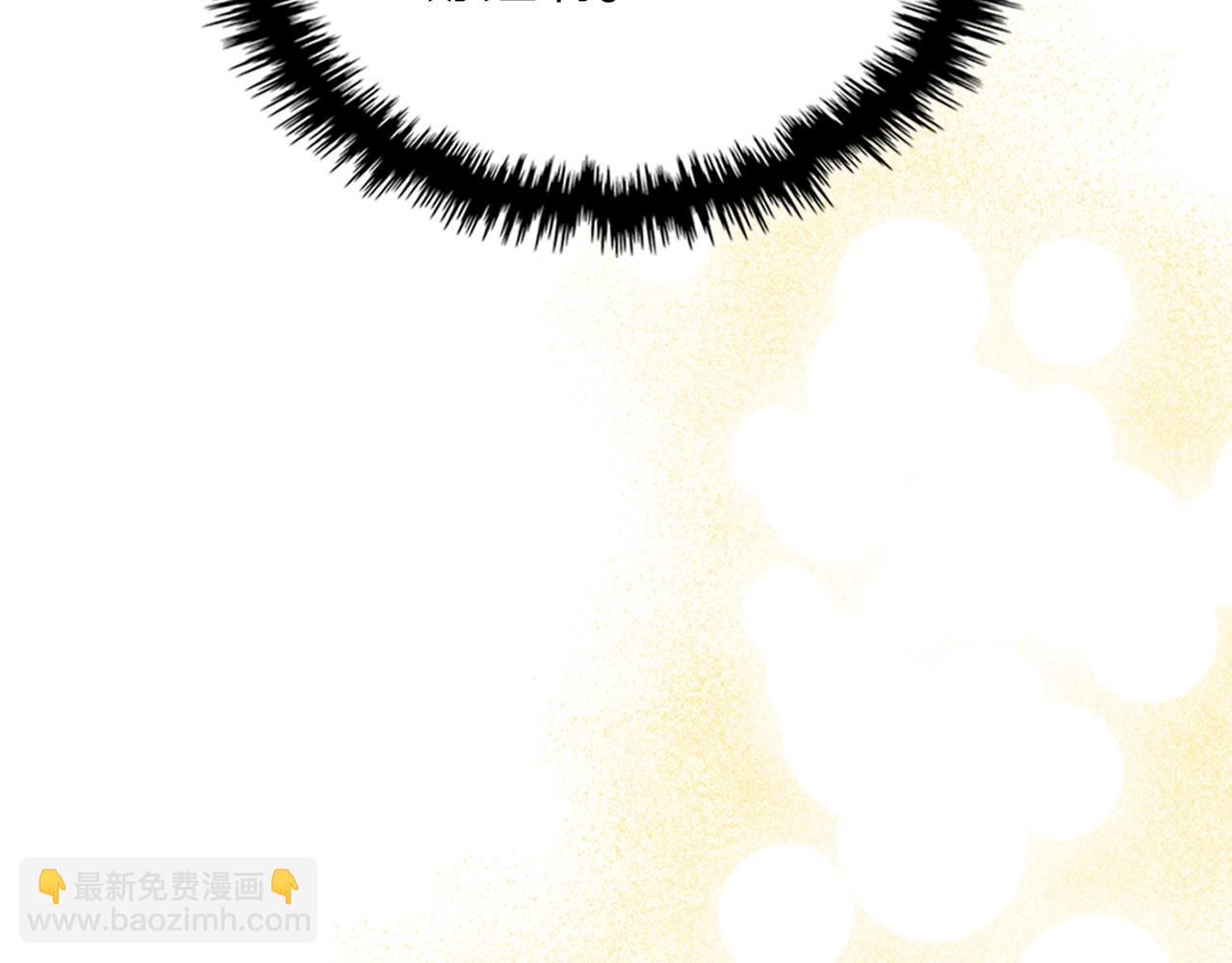 武神迴歸錄 - 第91話 友好關係(3/4) - 7