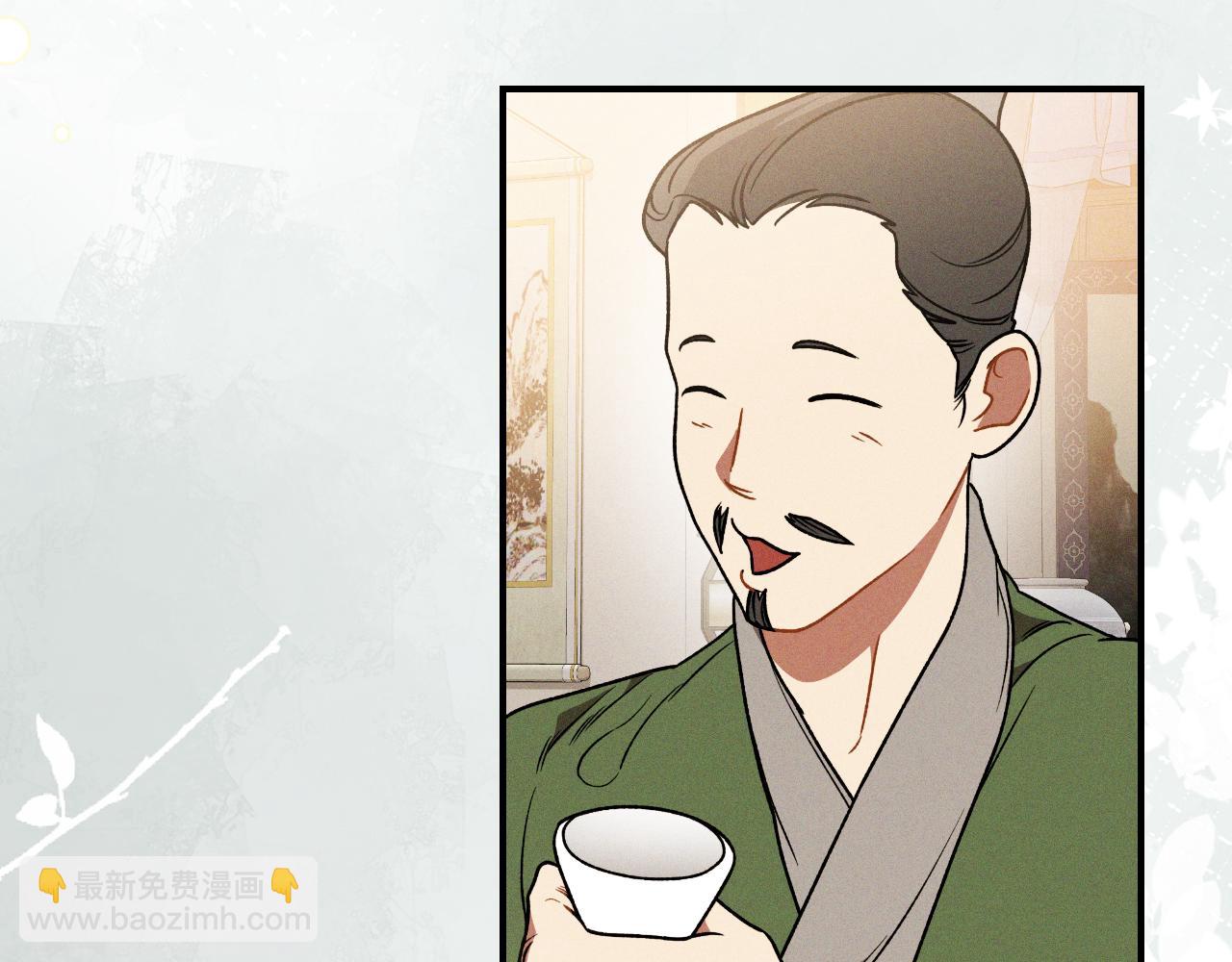 武神迴歸錄 - 第91話 友好關係(3/4) - 6