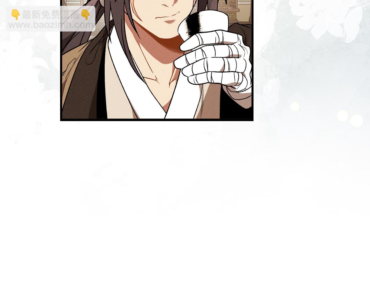 武神迴歸錄 - 第91話 友好關係(3/4) - 8