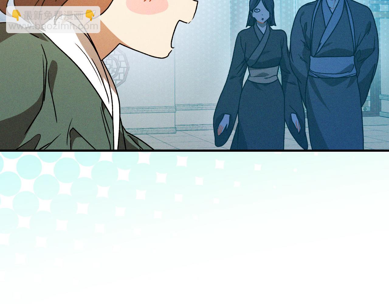 武神迴歸錄 - 第91話 友好關係(1/4) - 5