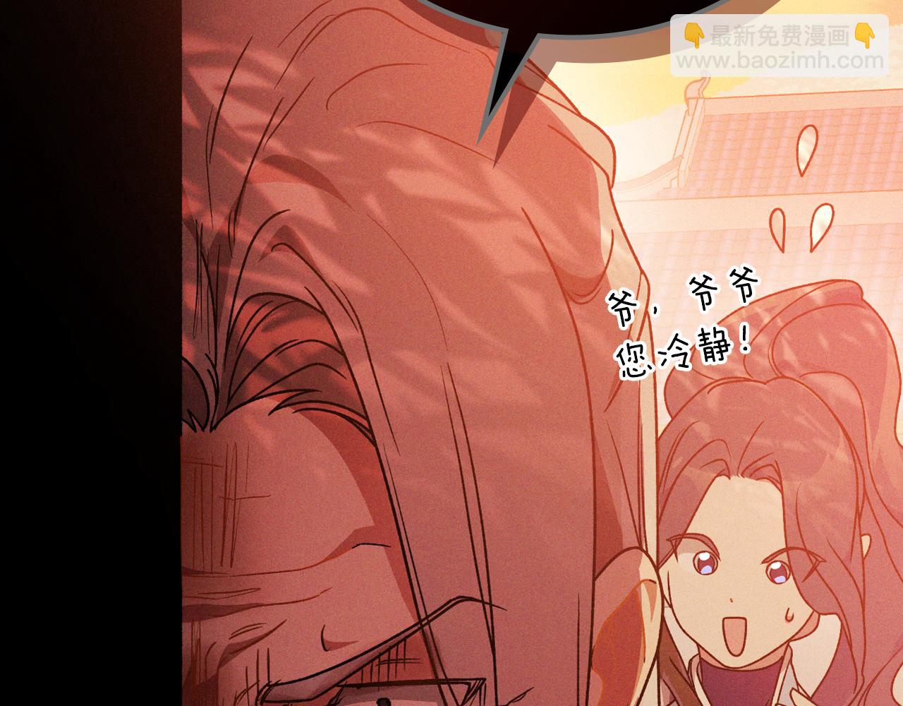 武神迴歸錄 - 第91話 友好關係(3/4) - 5