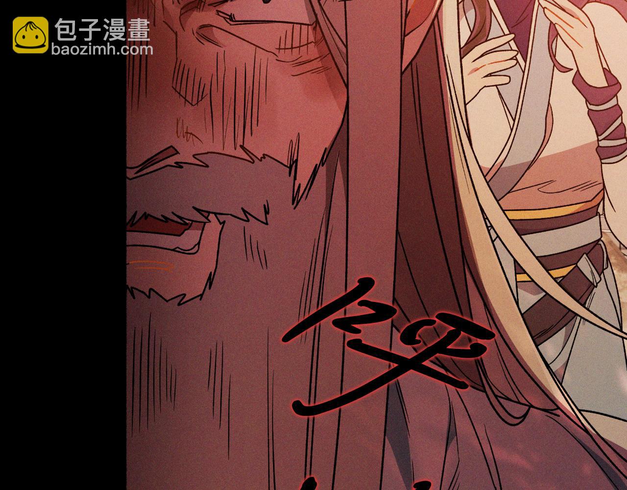 武神迴歸錄 - 第91話 友好關係(3/4) - 6