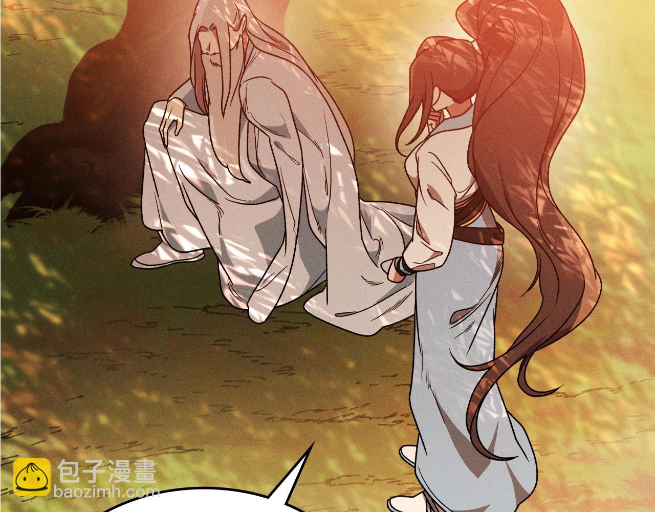 武神迴歸錄 - 第91話 友好關係(3/4) - 4