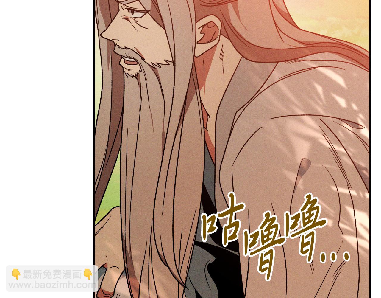 武神迴歸錄 - 第91話 友好關係(4/4) - 5