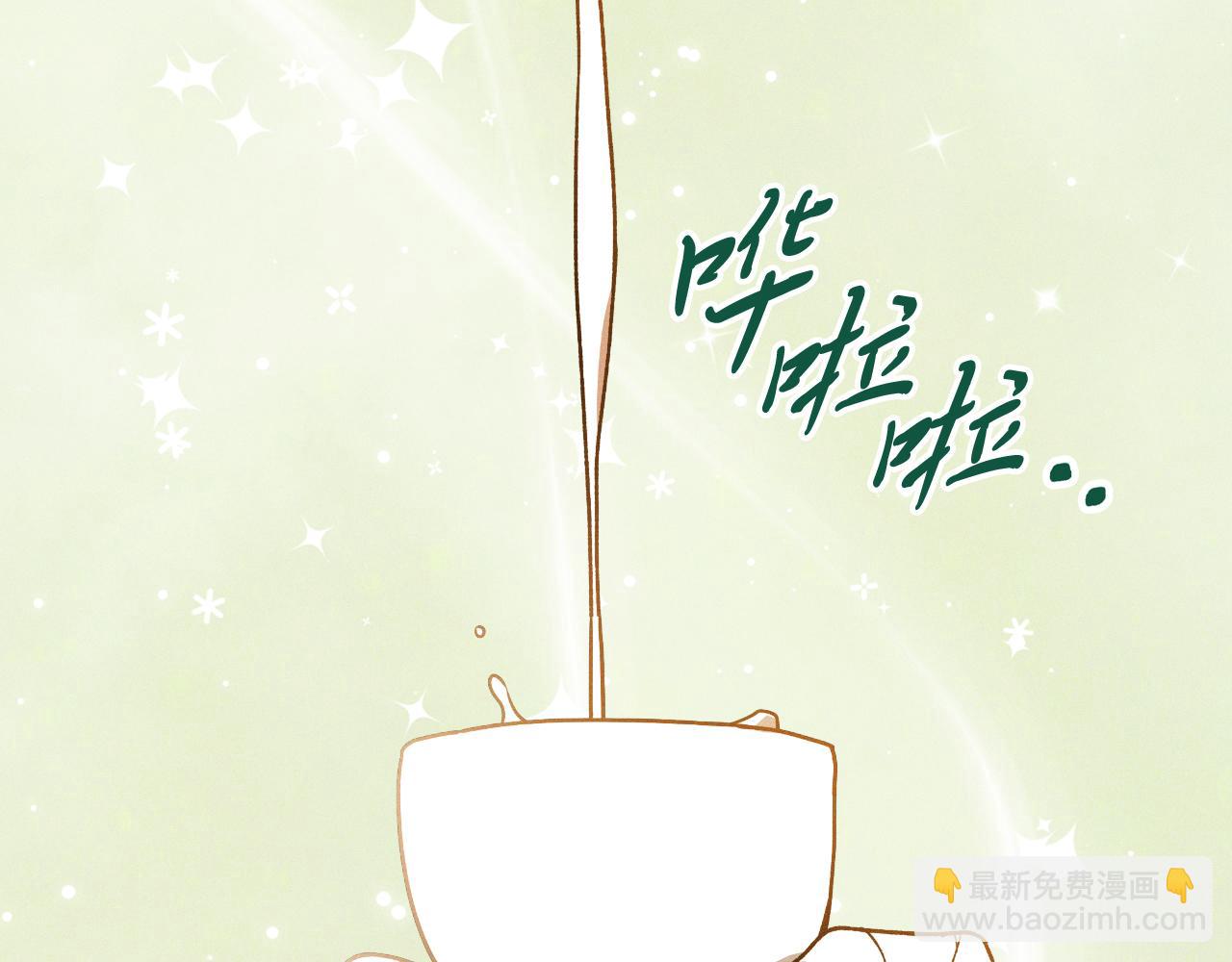 武神迴歸錄 - 第91話 友好關係(4/4) - 2