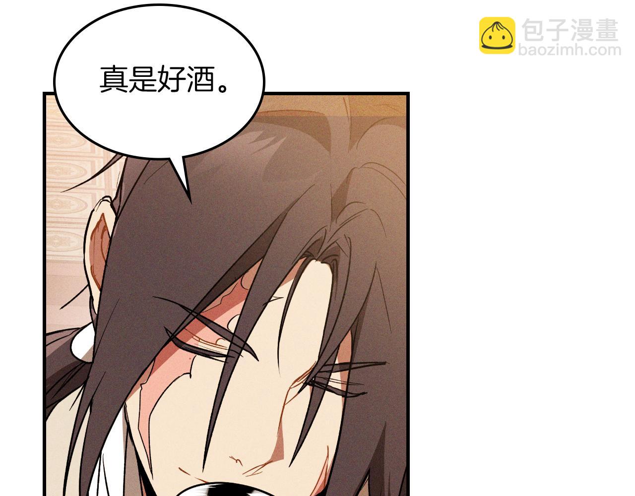 武神迴歸錄 - 第91話 友好關係(4/4) - 5