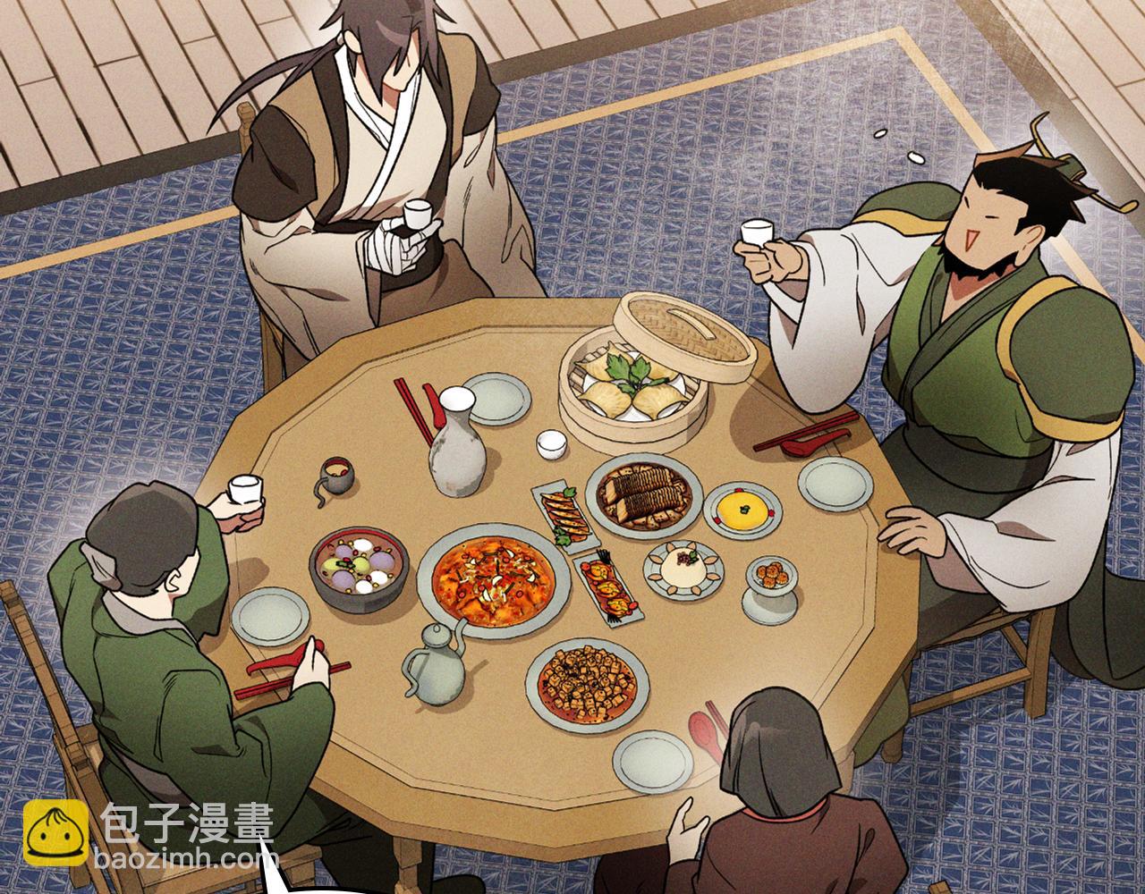 武神迴歸錄 - 第91話 友好關係(4/4) - 5