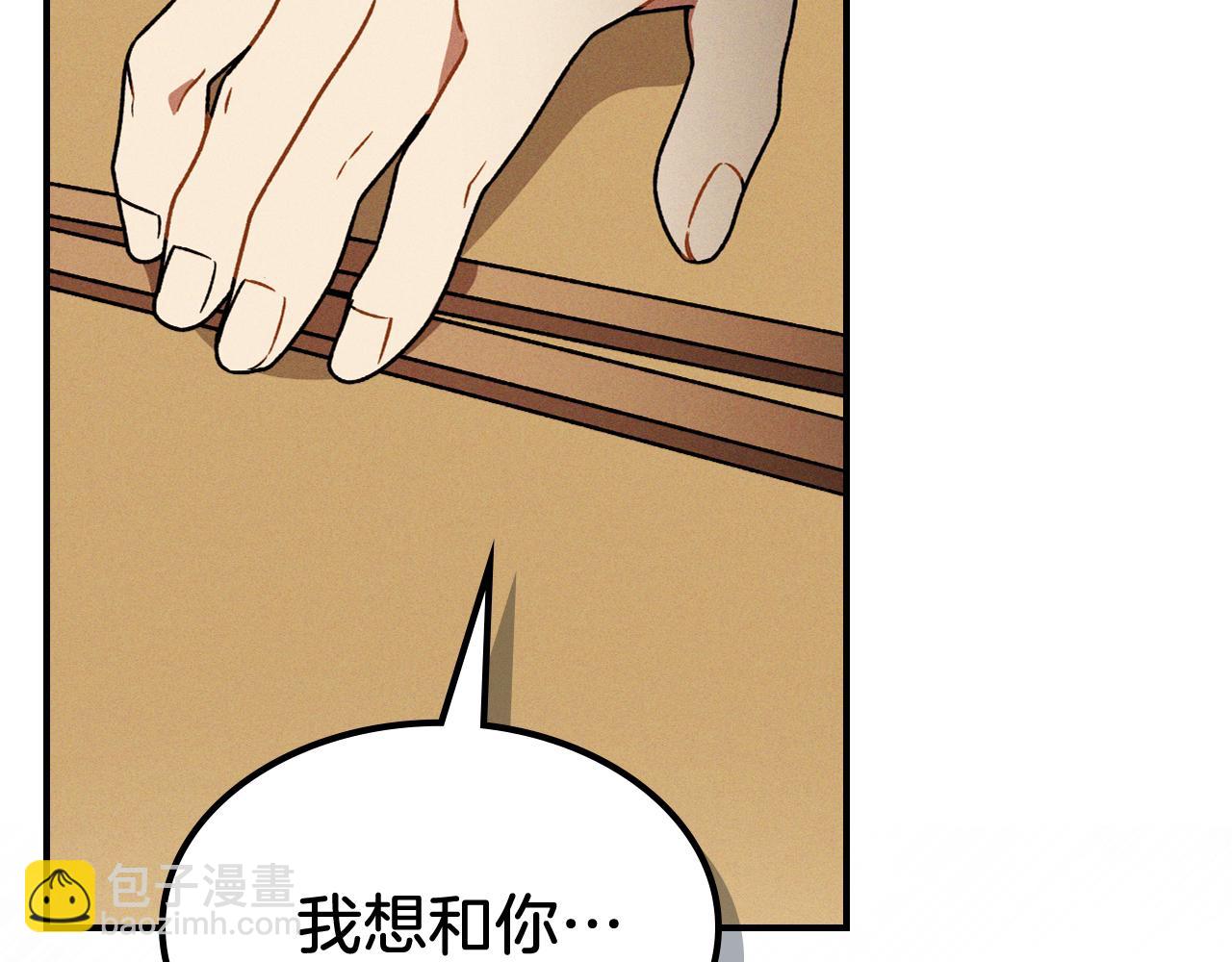 武神迴歸錄 - 第91話 友好關係(4/4) - 3