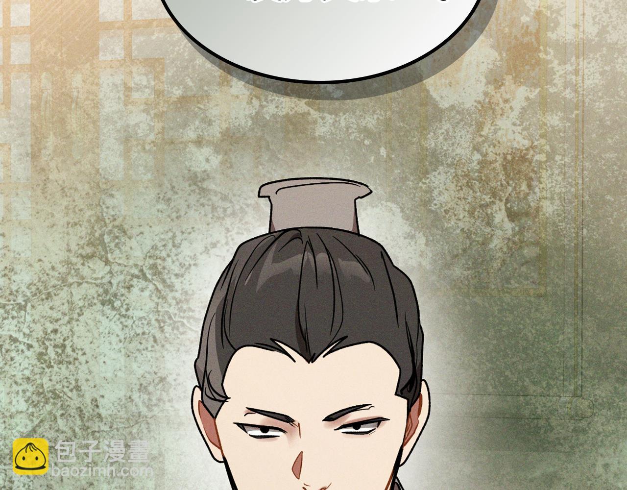 武神迴歸錄 - 第91話 友好關係(4/4) - 5