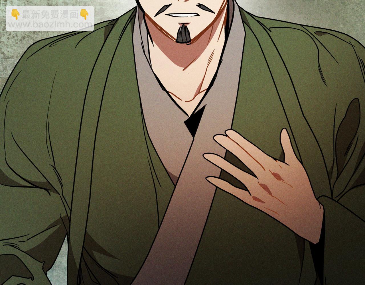 武神迴歸錄 - 第91話 友好關係(4/4) - 6