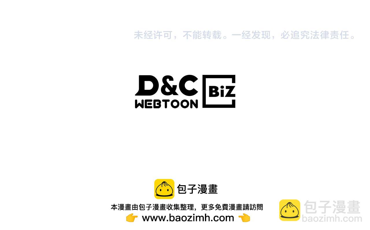 武神迴歸錄 - 第91話 友好關係(4/4) - 3