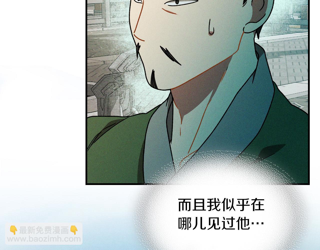 武神迴歸錄 - 第91話 友好關係(1/4) - 8