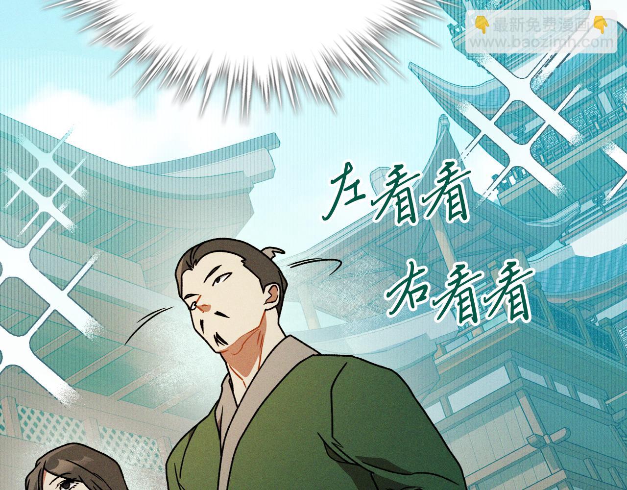 武神迴歸錄 - 第91話 友好關係(1/4) - 2