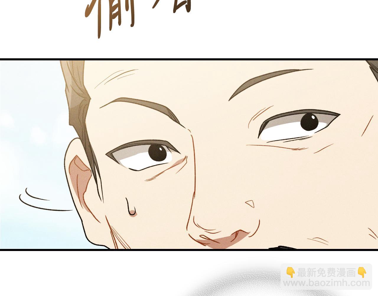 武神迴歸錄 - 第91話 友好關係(1/4) - 1