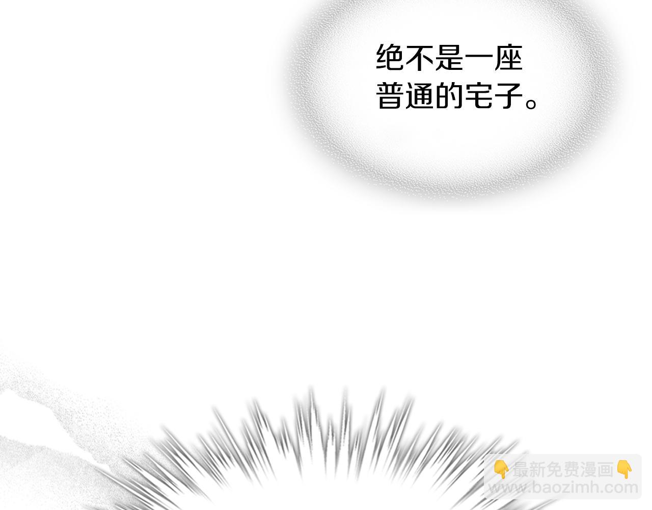 武神迴歸錄 - 第91話 友好關係(1/4) - 2