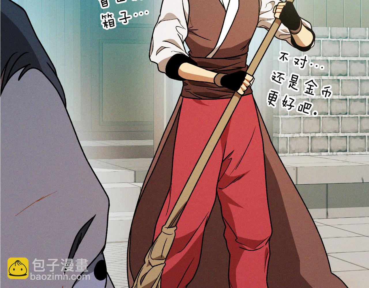 武神迴歸錄 - 第91話 友好關係(1/4) - 4