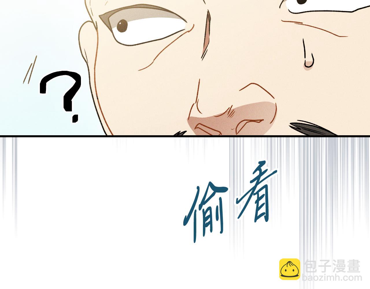 武神迴歸錄 - 第91話 友好關係(1/4) - 7