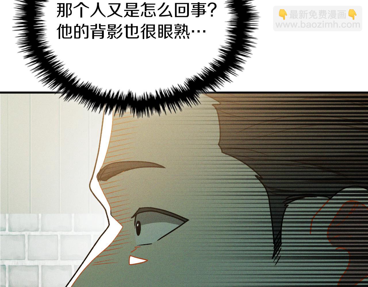 武神迴歸錄 - 第91話 友好關係(1/4) - 3