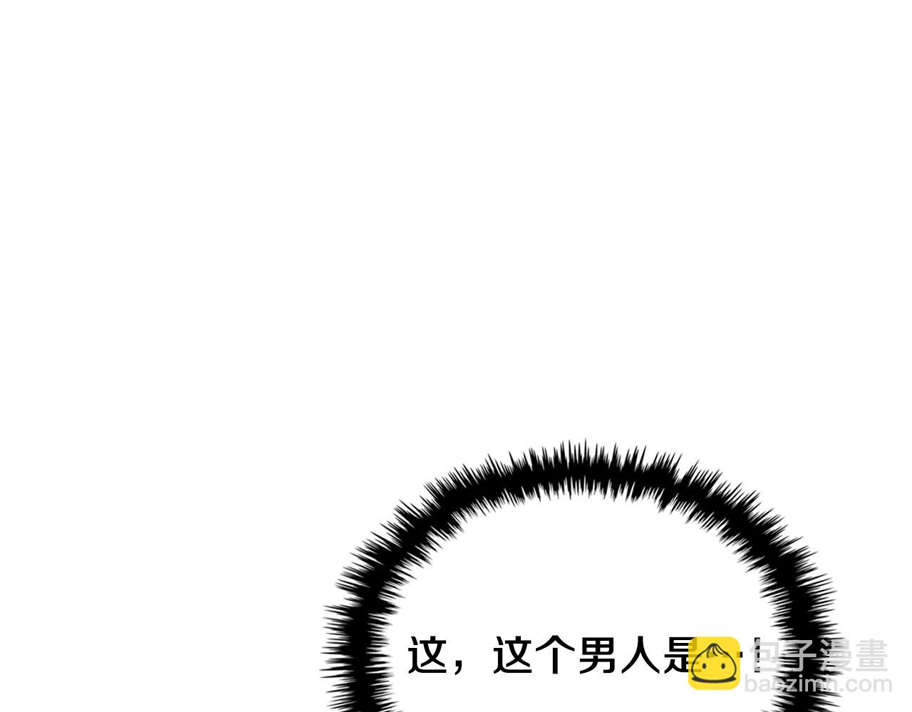 武神迴歸錄 - 第91話 友好關係(2/4) - 7