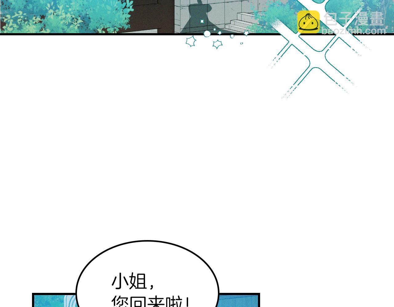 武神迴歸錄 - 第91話 友好關係(1/4) - 8