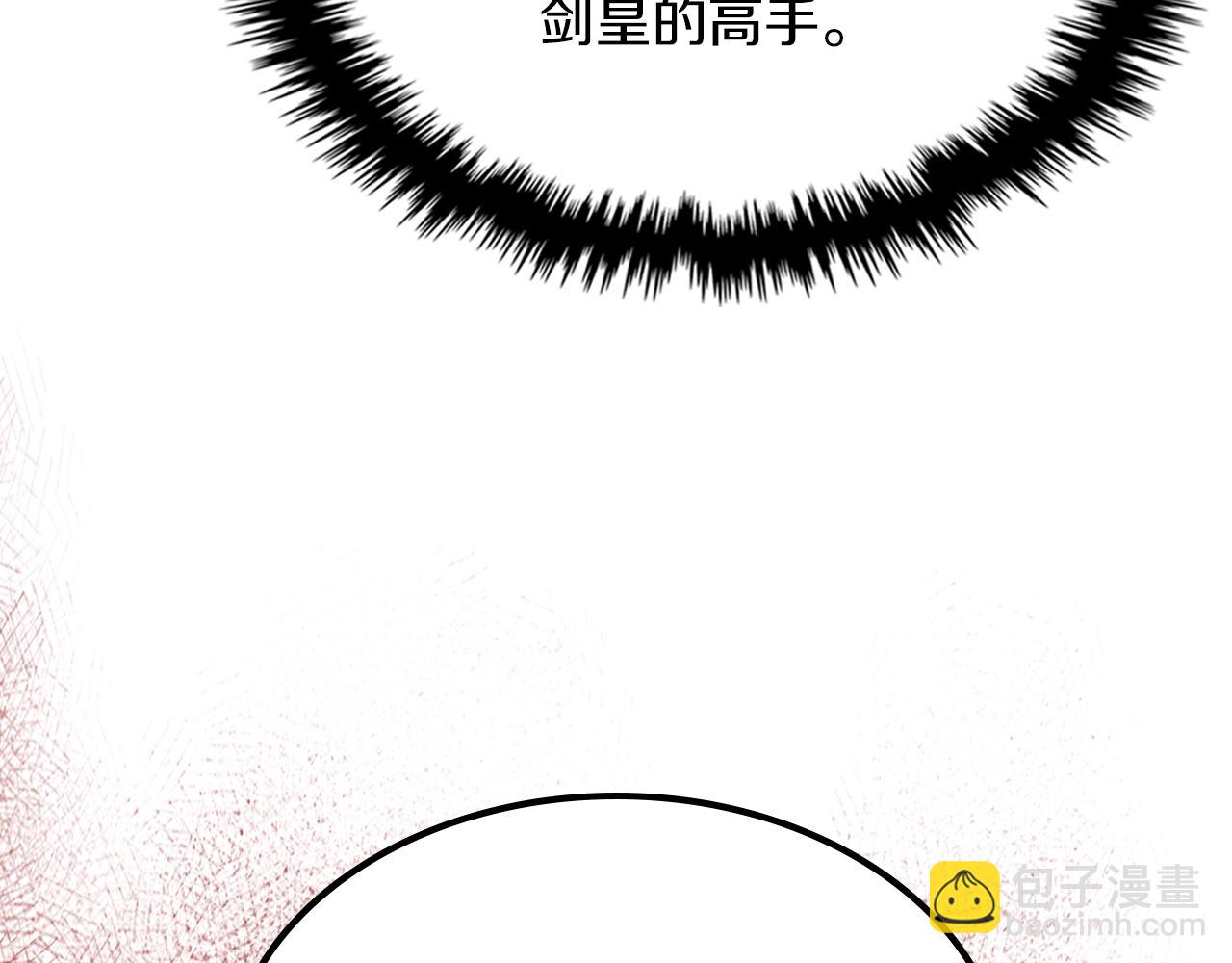 武神迴歸錄 - 第91話 友好關係(2/4) - 5