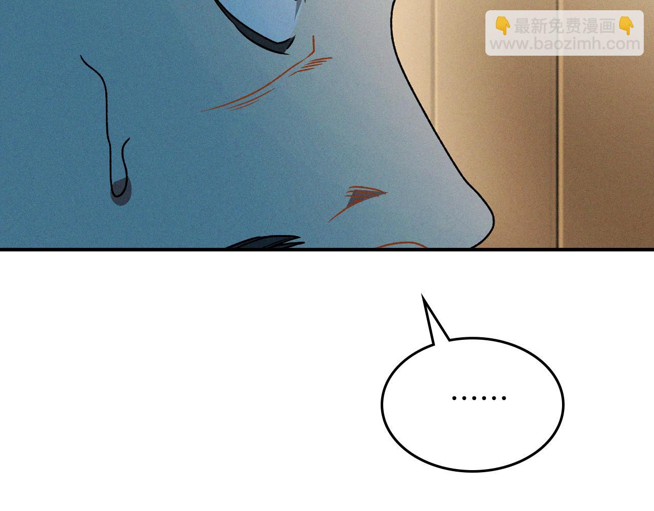 武神迴歸錄 - 第91話 友好關係(2/4) - 7