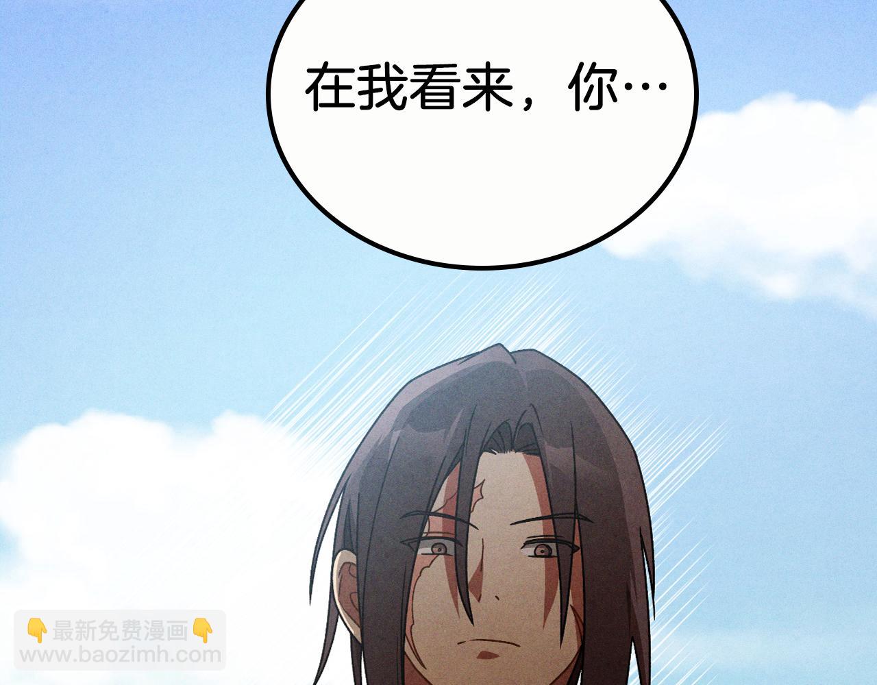 武神迴歸錄 - 第93話 黑風神魔(3/5) - 2